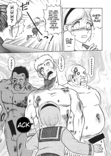 (CR23) [Igyou Nami Club (Midou Sorawo)] Godmilk Vol. 1 (Biohazard [Resident Evil]) [English] - page 7