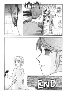 (CR23) [Igyou Nami Club (Midou Sorawo)] Godmilk Vol. 1 (Biohazard [Resident Evil]) [English] - page 13