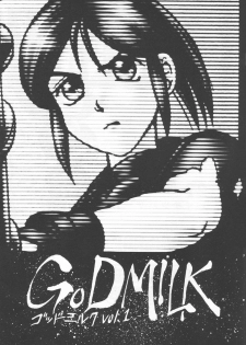 (CR23) [Igyou Nami Club (Midou Sorawo)] Godmilk Vol. 1 (Biohazard [Resident Evil]) [English] - page 2