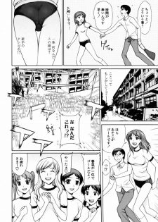 [Yamaski Atsushi] Watashi to Love Love H Shiyou yo! | Let's Play Love Love H With Me! - page 8