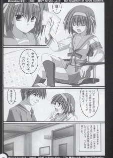 (Sore Muri) [MOD (Akiyoshi Ryoutarou)] ML#011 MonnaLisa#011 (Suzumiya Haruhi no Yuuutsu) - page 4