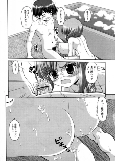 COMIC RiN 2008-03 - page 38