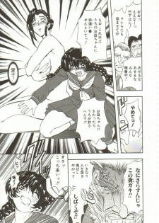 [Maro] Oyako Junko no Utage - page 30