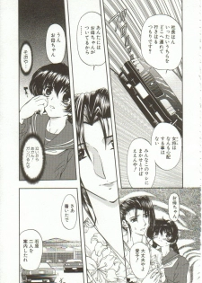 [Maro] Oyako Junko no Utage - page 24