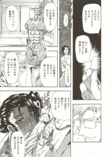 [Maro] Oyako Junko no Utage - page 32