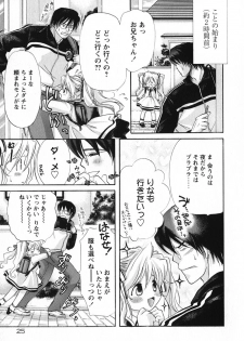 [Matsuri Akagane] Melty Pink - page 31