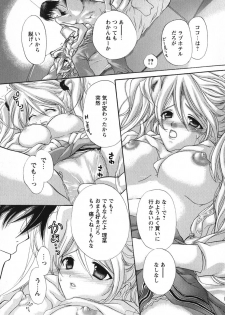 [Matsuri Akagane] Melty Pink - page 37