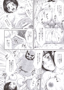 (C69) [U.R.C (Momoya Show-Neko)] Sonshoukou Muzan (Dynasty Warriors) - page 23