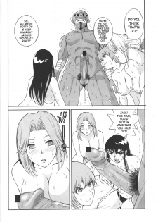 (C65) [Pururun Estate (Kamitsuki Manmaru)] LUCKY STRIKE!! (Dead or Alive) [English] [SaHa] - page 17