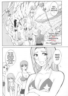 (C65) [Pururun Estate (Kamitsuki Manmaru)] LUCKY STRIKE!! (Dead or Alive) [English] [SaHa] - page 3