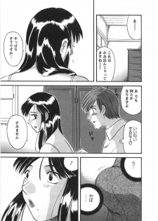 [Kawamori Misaki] Sakura Saku - page 38