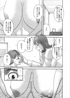 [Kawamori Misaki] Sakura Saku - page 36
