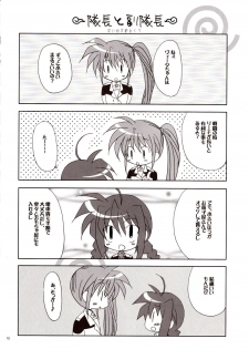 [STUDIO PAL (Kenzaki Mikuri, Nanno Koto)] Mahou Shoujo Dai Pinch!! (Mahou Shoujo Lyrical Nanoha StrikerS) - page 12