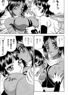 (C70) [Circle Taihei-Tengoku (Towai Raito)] Zone 33 (Bleach) - page 20