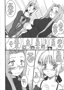[Ouma Tokiichi] Snake and Dragon (Fate/Stay Night) [English] [SaHa] - page 2