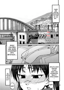 (C73) [CELLULOID-ACME (Chiba Toshirou)] Day After Day (Dennou Coil) [English] [SaHa] - page 5
