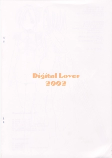 [Digital Lover] Rough Sketch 05 - page 10