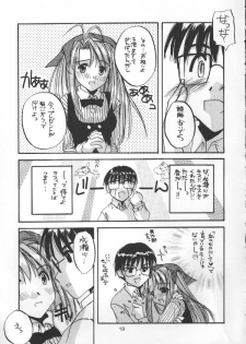 (C56) [Digital Lover (Nakajima Yuka)] Seifuku Rakuen 1 - Costume Paradise; Trial 01 (Love Hina) - page 18
