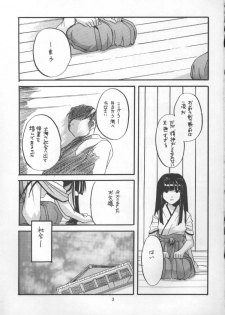 (C56) [Digital Lover (Nakajima Yuka)] Seifuku Rakuen 1 - Costume Paradise; Trial 01 (Love Hina) - page 2
