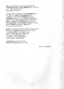 (C56) [Digital Lover (Nakajima Yuka)] Seifuku Rakuen 1 - Costume Paradise; Trial 01 (Love Hina) - page 24