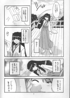 (C56) [Digital Lover (Nakajima Yuka)] Seifuku Rakuen 1 - Costume Paradise; Trial 01 (Love Hina) - page 3