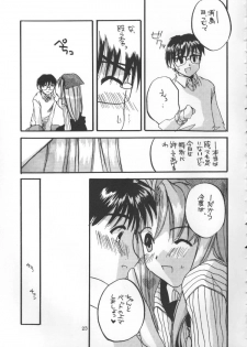 (C56) [Digital Lover (Nakajima Yuka)] Seifuku Rakuen 1 - Costume Paradise; Trial 01 (Love Hina) - page 22