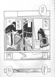 (C56) [Digital Lover (Nakajima Yuka)] Seifuku Rakuen 1 - Costume Paradise; Trial 01 (Love Hina) - page 8
