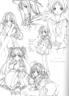 (C58) [Kyougetsutei (Miyashita Miki)] CARDCAPTOR SAKURACHANG! (Cardcaptor Sakura) - page 30