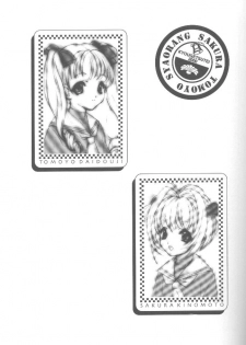 (C58) [Kyougetsutei (Miyashita Miki)] CARDCAPTOR SAKURACHANG! (Cardcaptor Sakura) - page 28