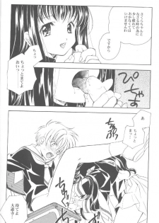 (C58) [Kyougetsutei (Miyashita Miki)] CARDCAPTOR SAKURACHANG! (Cardcaptor Sakura) - page 9
