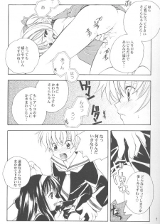 (C58) [Kyougetsutei (Miyashita Miki)] CARDCAPTOR SAKURACHANG! (Cardcaptor Sakura) - page 8