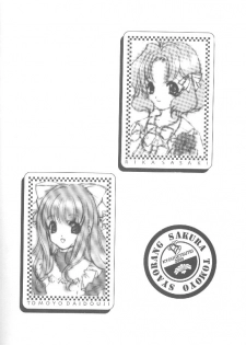 (C58) [Kyougetsutei (Miyashita Miki)] CARDCAPTOR SAKURACHANG! (Cardcaptor Sakura) - page 19