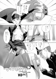 (C70) [Nanashiki (A-10, Nanase Masato, Yonekura Kengo)] Meikyuu Kumikyoku Anemari Seven | Suite of Labyrinth (Eureka Seven) - page 18