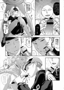 (C70) [Nanashiki (A-10, Nanase Masato, Yonekura Kengo)] Meikyuu Kumikyoku Anemari Seven | Suite of Labyrinth (Eureka Seven) - page 8