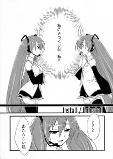 (C73) [dicca (Suemitsu Dicca)] Install/Uninstall (Vocaloid) - page 10