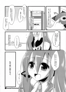 (C73) [dicca (Suemitsu Dicca)] Install/Uninstall (Vocaloid) - page 29