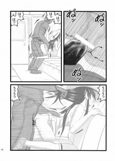 [DAI TOUTAKU] Ryoujoku Juku Kaeri No Shouji No Zetsubou - page 18