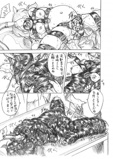 (SC16) [Sumomo Dou (Sumomo EX)] Vivian Bessatsu 7 - Nikukai Monzetsu Shokushu - page 5