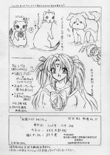 (C63) [Sumomo Dou (Sumomo EX)] Vivian Bessatsu.11 Dorei Maid Mahoro-san (Mahoromatic) - page 10