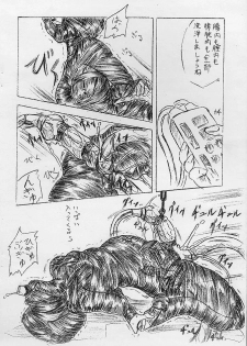 (CR32) [Sumomo Dou (Sumomo EX)] Vivian Bessatsu No. 9 (Chobits) - page 6