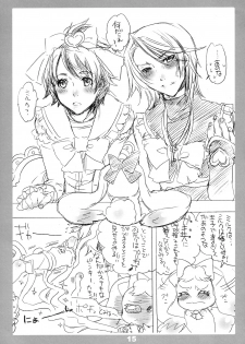 (C72) [HONEY QP (Inochi Wazuka)] M-O. o Produce Extra 3 (Code Geass) - page 14