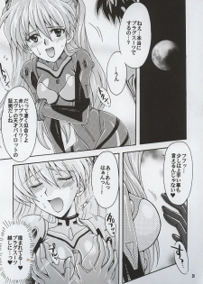 [Kotori Jimusho (Sakura Bunchou)] Purpurrot (Neon Genesis Evangelion) - page 39
