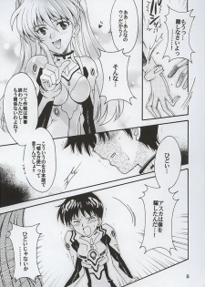 [Kotori Jimusho (Sakura Bunchou)] Purpurrot (Neon Genesis Evangelion) - page 35
