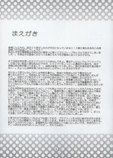 [Kotori Jimusho (Sakura Bunchou)] Purpurrot (Neon Genesis Evangelion) - page 4