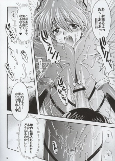 [Kotori Jimusho (Sakura Bunchou)] Purpurrot (Neon Genesis Evangelion) - page 32