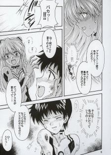 [Kotori Jimusho (Sakura Bunchou)] Purpurrot (Neon Genesis Evangelion) - page 15