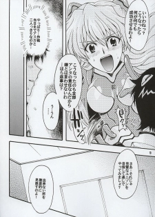 [Kotori Jimusho (Sakura Bunchou)] Purpurrot (Neon Genesis Evangelion) - page 10