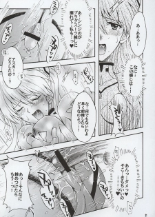 [Kotori Jimusho (Sakura Bunchou)] Purpurrot (Neon Genesis Evangelion) - page 31
