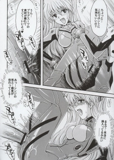 [Kotori Jimusho (Sakura Bunchou)] Purpurrot (Neon Genesis Evangelion) - page 30