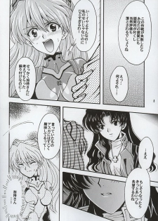 [Kotori Jimusho (Sakura Bunchou)] Purpurrot (Neon Genesis Evangelion) - page 8